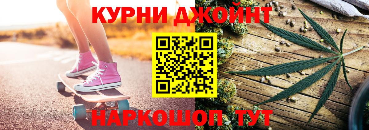 Марихуана ГИДРОПОН Энгельс